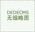 上海金属网6月30日铜 铝早报