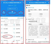 <b>微信昵称别离为：酬勤、喊单张</b>